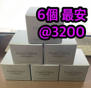 パーフェクトワン薬用ホワイトニングジェル美容液ジェル75g 6個セット