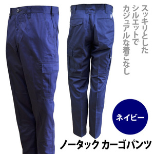  real base [MTP160929]no- tuck cargo pants cotton . navy 3L size 