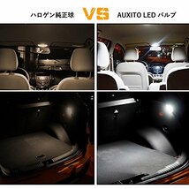 【新品】TIホワイト AUXITOLE-BLT10 LED 爆光 ホワイト 2個 キャンセラー内蔵 LED T10 車検対応 3_画像8