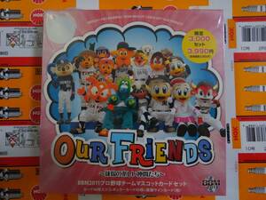 BBM【2011 マスコットカードセット/Our Friends 】未開封Set●