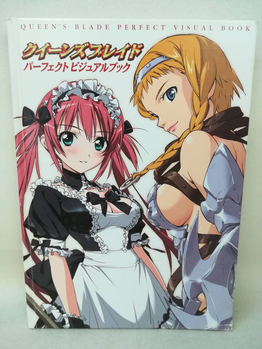 超目玉枠 えぃわ クイーンズブレイド とらのあな秋葉原店オープン記念配布テレカ1101 テレビゲーム Hlt No