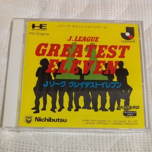 「Jリーグ グレイテストイレブン」PCエンジンソフト(新品未開封品)
