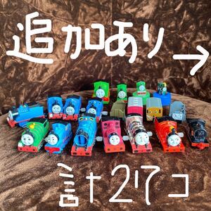 機関車トーマス ガチャガチャ等おもちゃ まとめてNo.2 27個