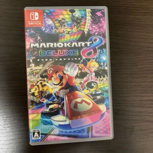 マリオカート8デラックス