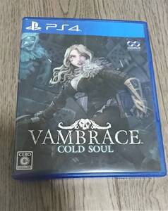 PS4 ソフト ヴァンブレイス コールドソウル 匿名配送 即決