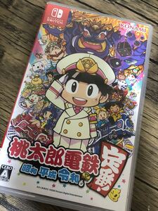 Nintendo Switch 桃太郎電鉄 桃鉄 早期購入特典付き