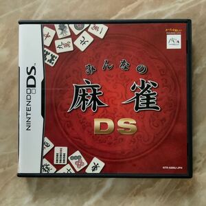 【DS】 みんなの麻雀DS