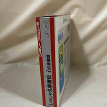 未開封新品 ファミコン じゃじゃ丸撃魔伝 幻の金魔城　FC Nintendo 任天堂　NES ジャレコ　JALECO カセット　ファミカセ　ファミコンソフト_画像3