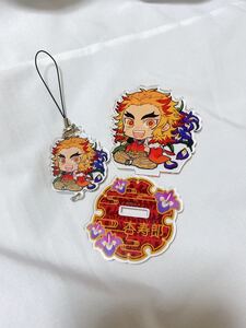 鬼滅の刃 煉獄杏寿郎 アクリルスタンド キーホルダー
