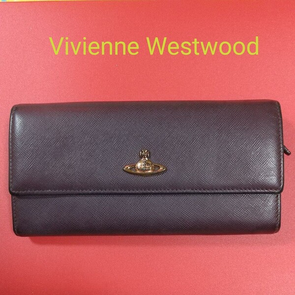 ★(未使用品に近い)ヴィヴィアンウエストウッド長財布 (正規品)Vivienne Westwood