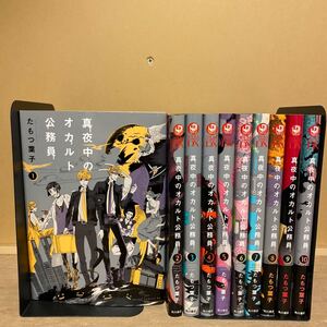 Paypayフリマ 真夜中のステラリウム 1 花野リサ Paypayフリマ 真夜中のステラリウム 1 花野リサ