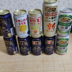 ビール 10本セット