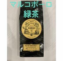 【新品・正規品・送料無料】マリアージュフレール マルコ ポーロヴェール(グリーンティー)100g 緑茶 水出し フレーバーティー フランス紅茶_画像1