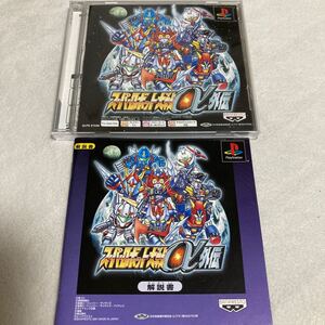 PSソフトスーパーロボット大戦 α外伝