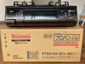 リンナイ ガステーブル 水無し両面焼 (多機能モデル) LP用 左強火 ブラウントーン色 RTE61VA-BCL LP
