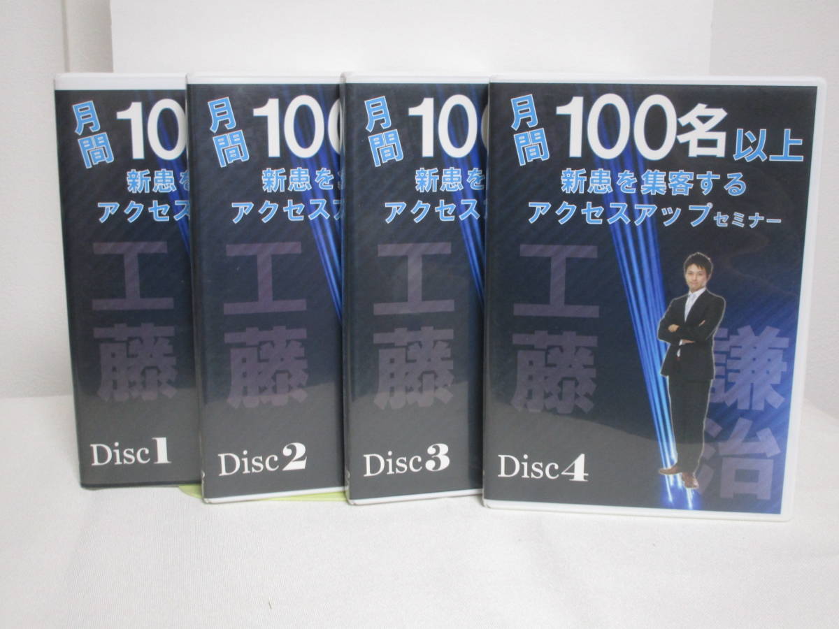 2024年最新】Yahoo!オークション -クドケンdvdの中古品・新品・未使用