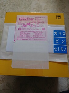 非売品 ジョニーウォーカー KEEP WALKING 200 YEARS オリジナルギフトキャンペーン ブラックラベル 12 年