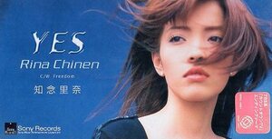 # Chinen Rina ( TBS серия подсчет down TVen DIN g Thema ) [ YES / Freedom ] новый товар нераспечатанный 8cmCD быстрое решение стоимость доставки сервис!