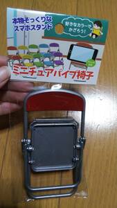  smartphone stand miniature folding chair red color new goods 