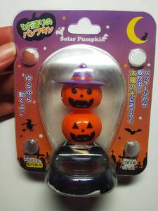 ヤフオク ソーラー ゆらゆら ハロウィン おもちゃ ゲーム の中古品 新品 未使用品一覧 ヤフオク ソーラー ゆらゆら ハロウィン おもちゃ ゲーム の中古品 新品 未使用品一覧