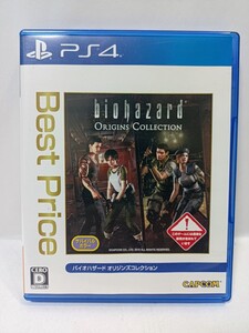 PS4 バイオハザード オリジンズコレクション ベストプライス