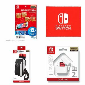 Nintendo Switch(有機ELモデル) ★ Joy-Con(L)/(R) ★ アクセサリーセット★