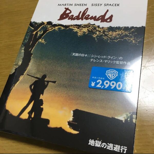 「地獄の逃避行('73米)」ブルーレイ 紙ジャケ付き マーティン・シーン / シシー・スペイセク / テレンス・マリック