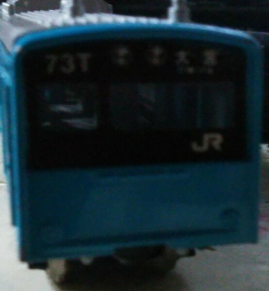 鉄道模型｢クハ205-1｣