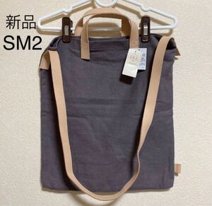 新品キャンパストートバック studioCLIP.coen.ニコアンド.ZARA