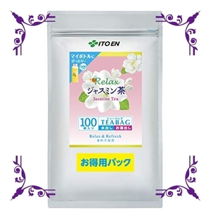 【送料無料】伊藤園 リラックスジャスミン茶 ティーバッグ 3.0g*100袋 お得用