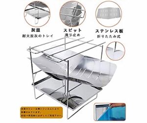 焚き火台 コンパクト ソロキャンプ