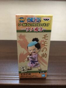 ワンピース ワーコレ ワノ国 モモの助