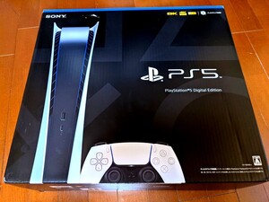 プレイステーション5 デジタルエディション 本体のみ
