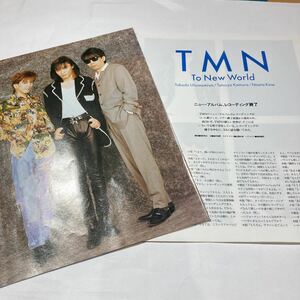 B16 вырезки ценный! TMN/ Kine Naoto / Utsunomiya Takashi / Komuro Tetsuya 