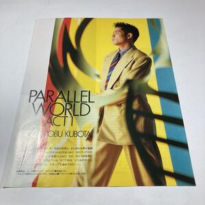 ヤフオク 徳永英明 切り抜き の中古品 新品 未使用品一覧 ヤフオク 徳永英明 切り抜き の中古品 新品 未使用品一覧