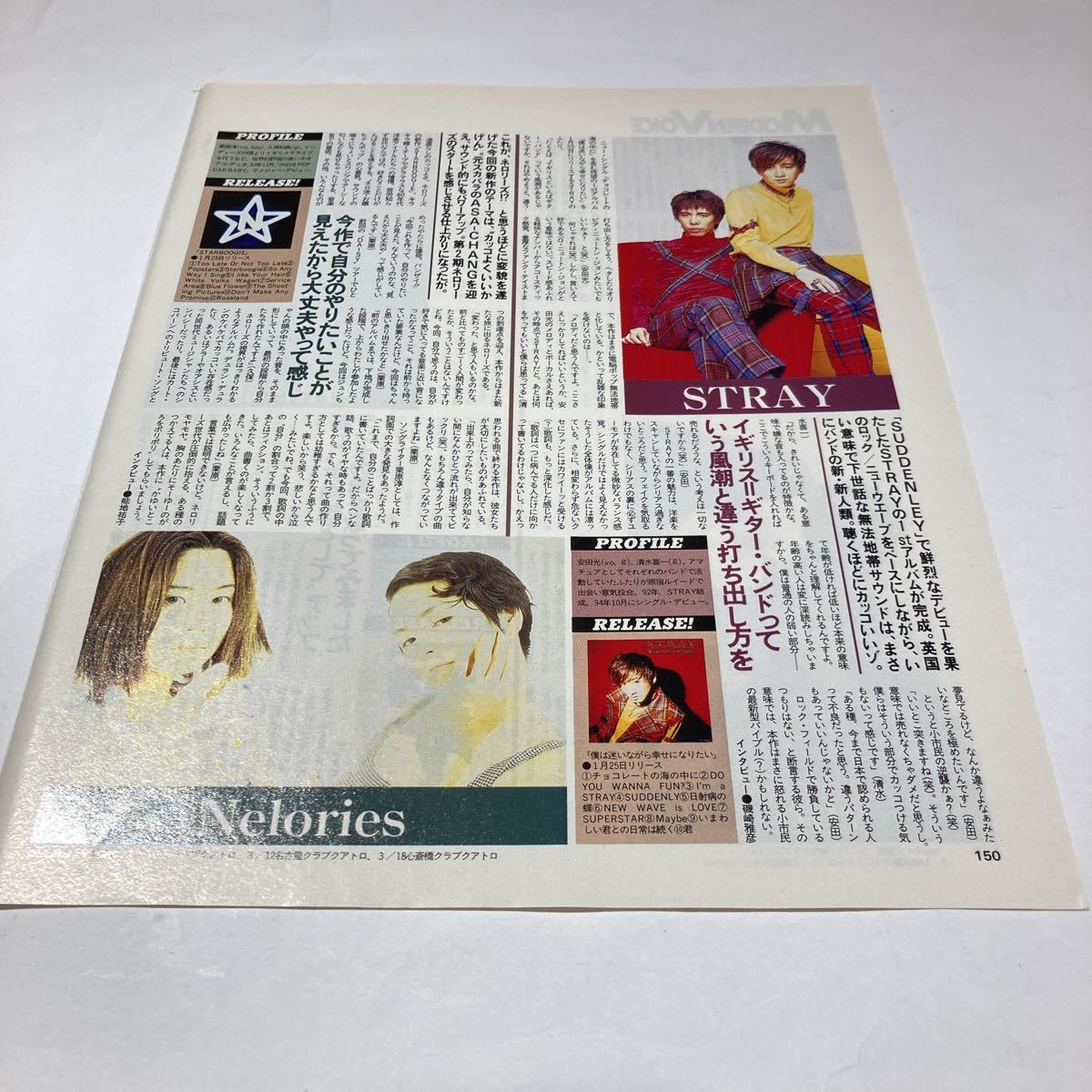ヤフオク! -河相我聞(切り抜き)の中古品・新品・未使用品一覧