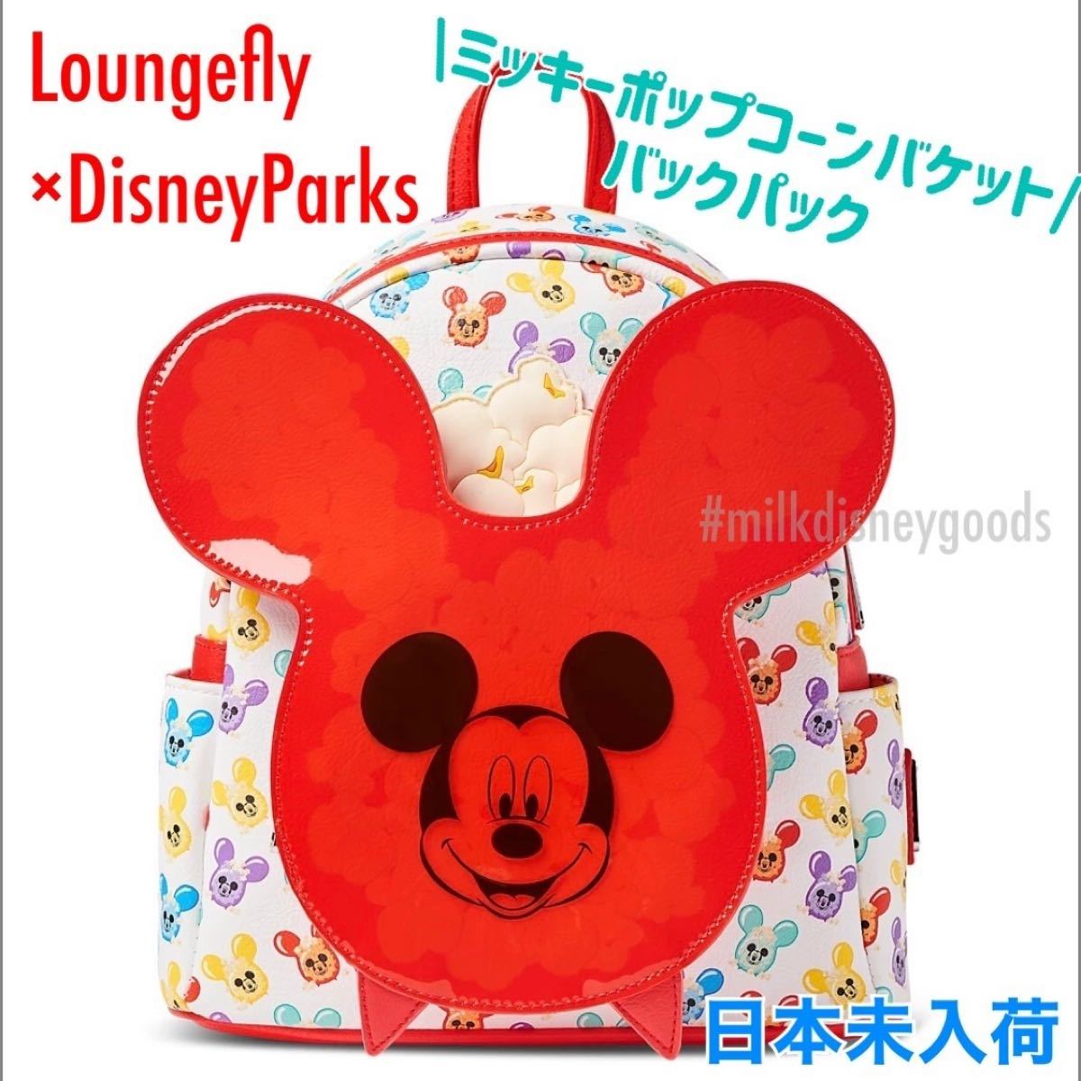 ビッグ割引 海外購入 Loungefly 日本未入荷 ラウンジフライ 新品