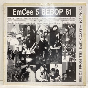 ●00即決 LP EMCEE 5 bebop61 イアン・カー マイク・カー カバーにダメージ(全角にテープ) 。87年UK盤。