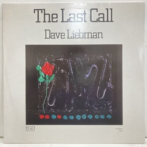 ●即決 LP David Liebman / the Last Call GER EGO オリジナル 22190