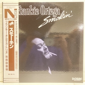 ●00即決 LP ANTHONY ORTEGA アンソニー・オルテガ smokin' JPN nlp7001 ライナー帯にシミ 完品。