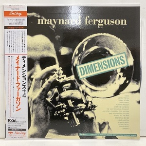 ●00即決 LP MAYNARD FERGUSON メイナード・ファーガソン dimensions JP 195j10103 完品、帯切り抜き有り Bud Shank 。