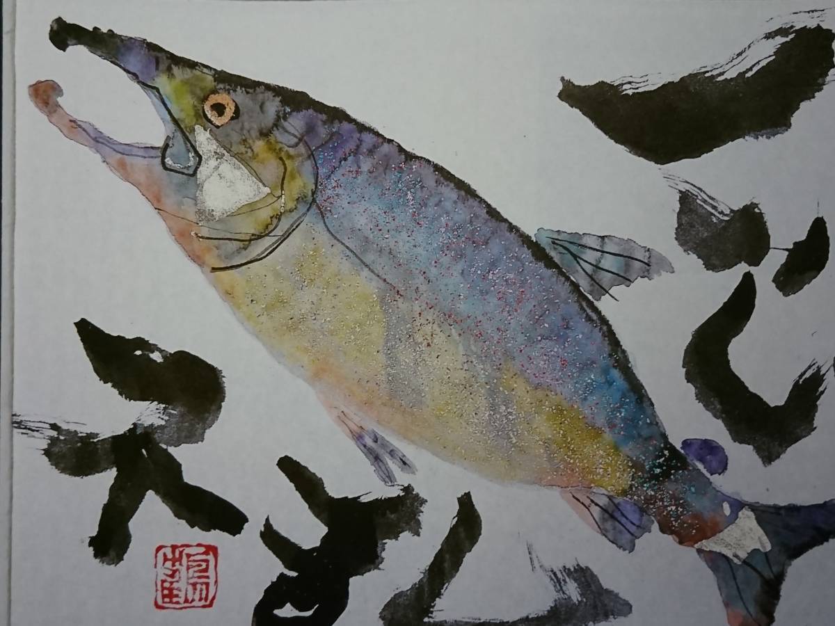 片岡 鶴太郎、【出世魚】、希少画集画、状態良好、四季、自然、新品額