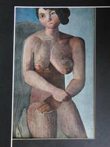 林武、裸婦立像、額装用画集の一部、希少、新品額付 送料無料、ami5_画像3