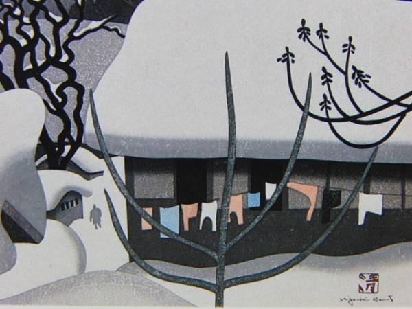 Киёси Сайто Зима в Aizu 26, Из редкой коллекции произведений искусства, Недавно оформленный, бесплатная доставка, ами5, Рисование, Картина маслом, Природа, Пейзаж