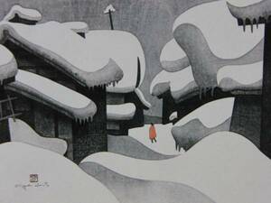 Art hand Auction Kiyoshi Saito Winter in Aizu 82, From a rare collection of art, Newly framed, free shipping, ami5, Painting, Oil painting, Nature, Landscape painting