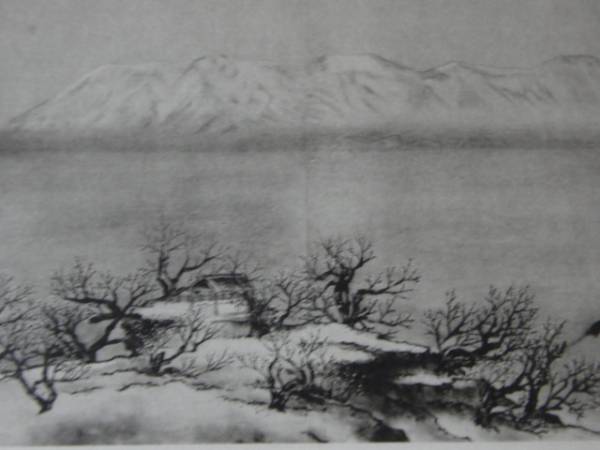 Yokoyama Taikan, Mont Fuji et paysage des quatre saisons, Limité à 200 exemplaires, Signé du sceau, nouveau cadre, livraison gratuite, ami5, Peinture, Peinture à l'huile, Nature, Peinture de paysage