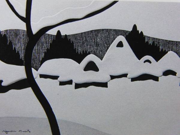 齐藤清 会津的冬天 1974, 来自一本罕见的艺术书籍, 新装框, 免运费, 阿米5, 绘画, 油画, 自然, 山水画