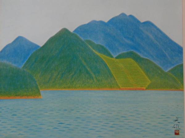 Shinta Kanemasa, lago de montaña de principios de primavera, Impresiones enmarcadas de alta calidad., Firmado en la impresión, Nuevo con marco Envío gratis, ami5, cuadro, pintura al óleo, Naturaleza, Pintura de paisaje