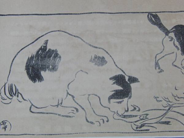 Ogawa Imozen / Die Katze, die Essen stiehlt / Meiji / Teil einer Holzschnittsammlung / Selten / Gerahmt / Kostenloser Versand, M, Malerei, Ölgemälde, Tierbilder