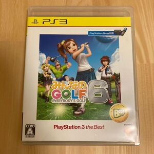 Paypayフリマ Fc みんなでまもって騎士アマゾンのダイエット大作戦